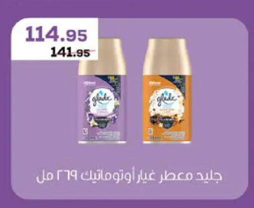 available at سعودي سوبرماركت in Egypt - القاهرة