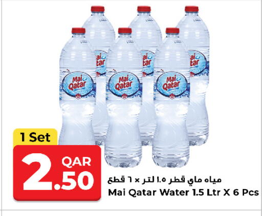 available at Rawabi Hypermarket in Qatar - Al Shamal