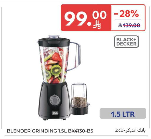 available at Carrefour in KSA, Saudi Arabia, Saudi - Sakaka