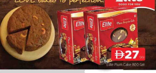 Plum available at AL MADINA in UAE - Sharjah / Ajman