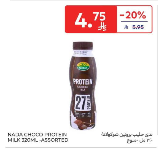 available at Carrefour in KSA, Saudi Arabia, Saudi - Dammam
