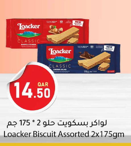 available at دانا ماركت in قطر - الشمال