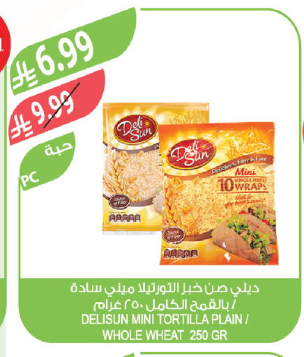 available at Farm  in KSA, Saudi Arabia, Saudi - Yanbu