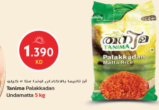 available at Grand Hyper in Kuwait - Ahmadi Governorate