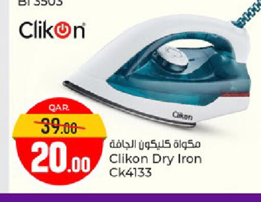 available at Paris Hypermarket in Qatar - Al Rayyan