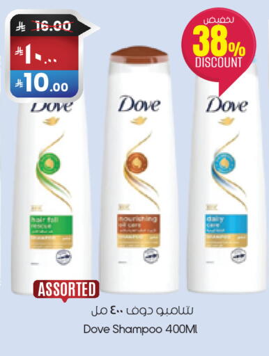 available at ستي فلاور in مملكة العربية السعودية, السعودية, سعودية - حفر الباطن