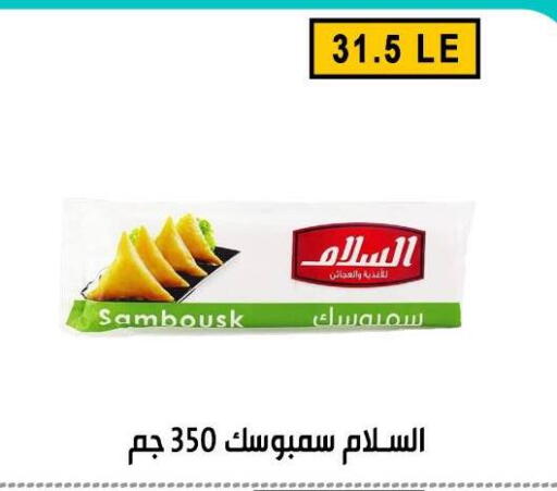 available at Ben Seleman in Egypt - Cairo