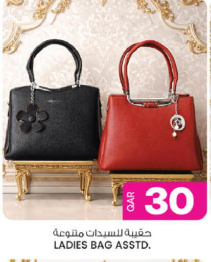 available at أنصار جاليري in قطر - الدوحة