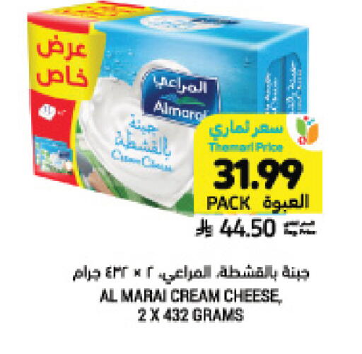 available at Tamimi Market in KSA, Saudi Arabia, Saudi - Al Hasa