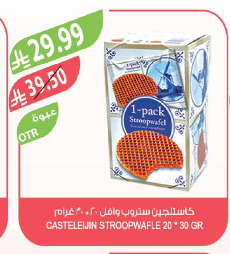 available at Farm  in KSA, Saudi Arabia, Saudi - Yanbu