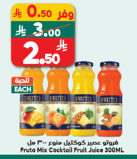available at Dukan in KSA, Saudi Arabia, Saudi - Medina