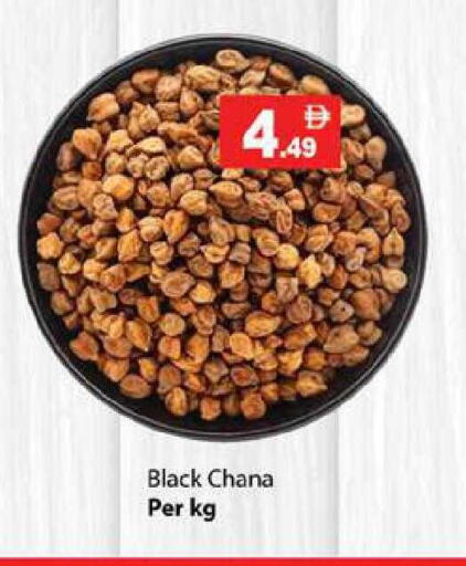 available at Zain Mart Supermarket in UAE - Ras al Khaimah