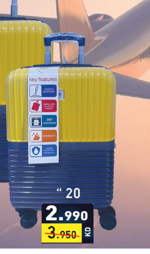 available at  رامز in الكويت - محافظة الجهراء