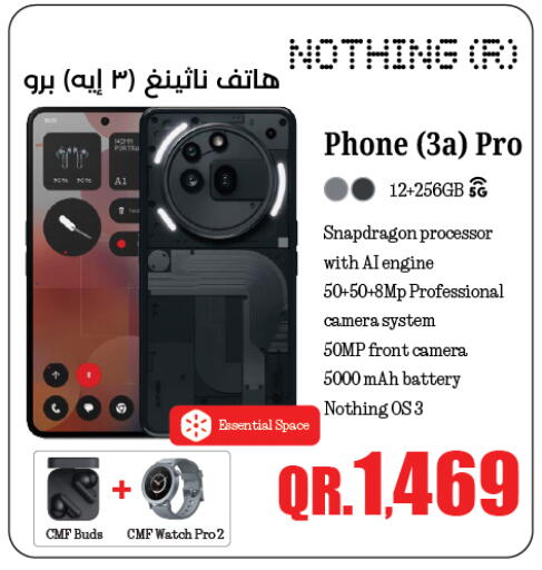 available at لولو هايبرماركت in قطر - الوكرة