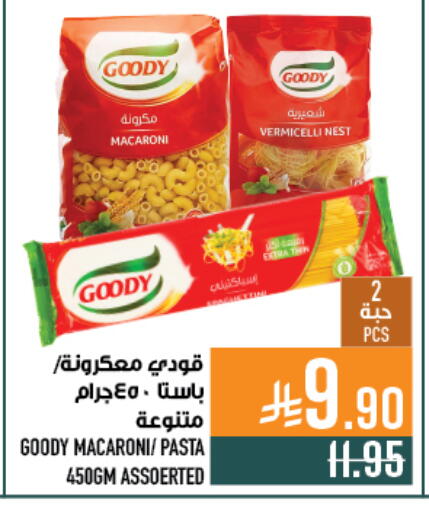 available at Abraj Hypermarket in KSA, Saudi Arabia, Saudi - Mecca