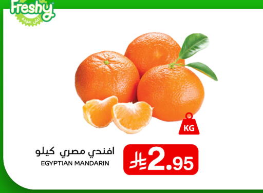 Mandarin from Egypt available at Meem Market  in KSA, Saudi Arabia, Saudi - Al Hasa