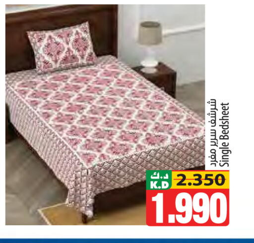 Mango available at مانجو هايبرماركت in الكويت - مدينة الكويت