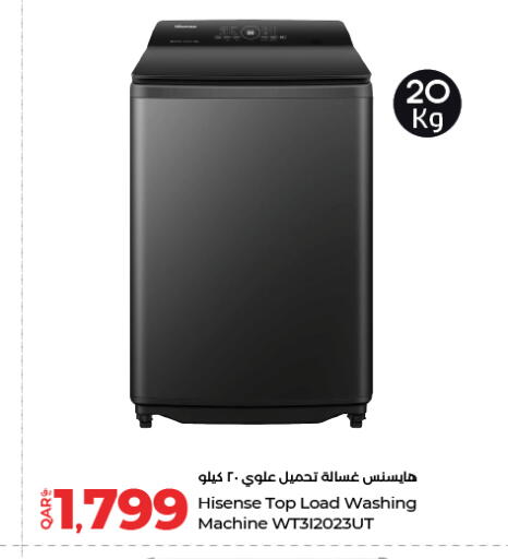 available at LuLu Hypermarket in Qatar - Al Rayyan