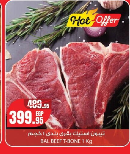 available at جيان مصر in Egypt - القاهرة