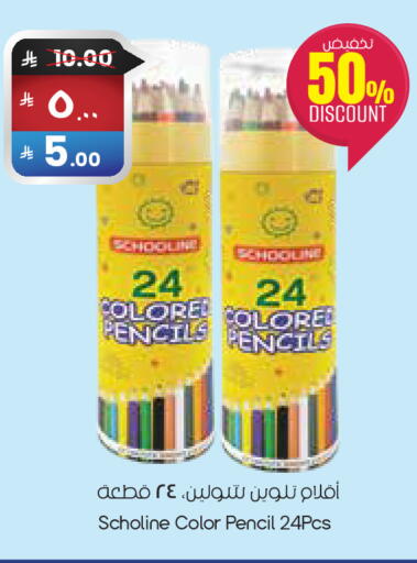 available at City Flower in KSA, Saudi Arabia, Saudi - Sakaka