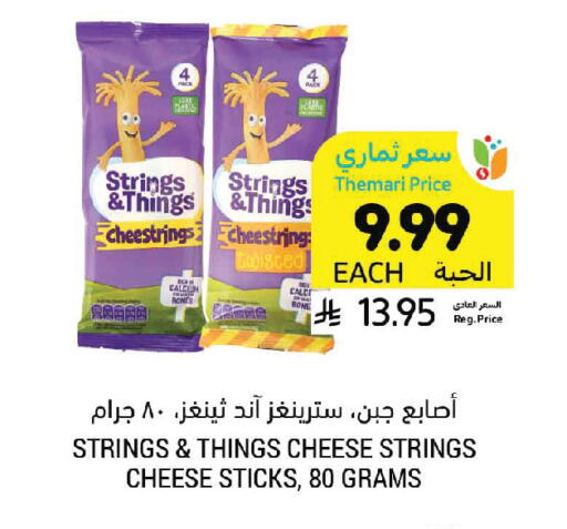 available at Tamimi Market in KSA, Saudi Arabia, Saudi - Dammam