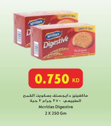 available at Grand Hyper in Kuwait - Ahmadi Governorate