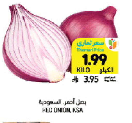 Onion available at Tamimi Market in KSA, Saudi Arabia, Saudi - Tabuk