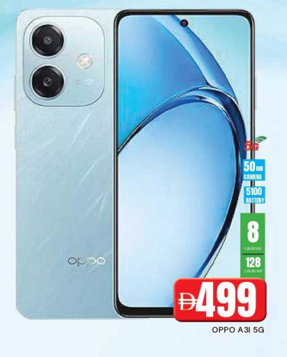 available at AL MADINA in UAE - Sharjah / Ajman