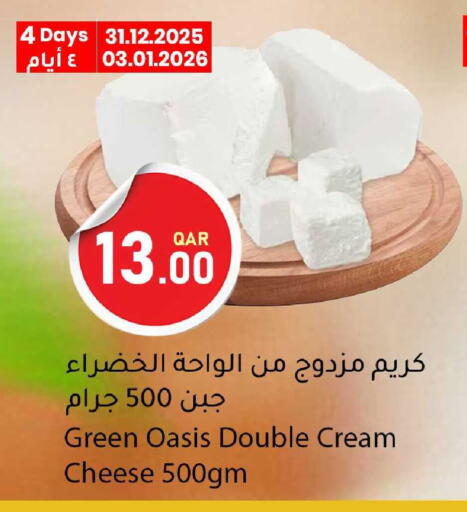 available at دانا ماركت in قطر - الوكرة