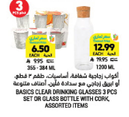available at Tamimi Market in KSA, Saudi Arabia, Saudi - Al Khobar