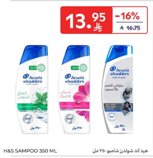 available at Carrefour in KSA, Saudi Arabia, Saudi - Medina