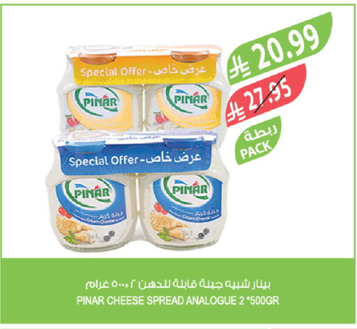 available at Farm  in KSA, Saudi Arabia, Saudi - Abha