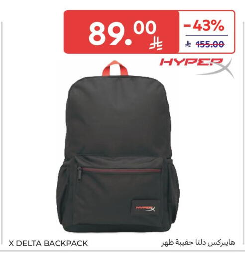 available at Carrefour in KSA, Saudi Arabia, Saudi - Jeddah