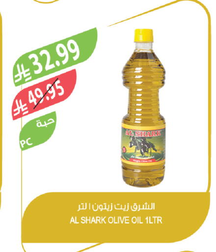 available at المزرعة in مملكة العربية السعودية, السعودية, سعودية - الباحة