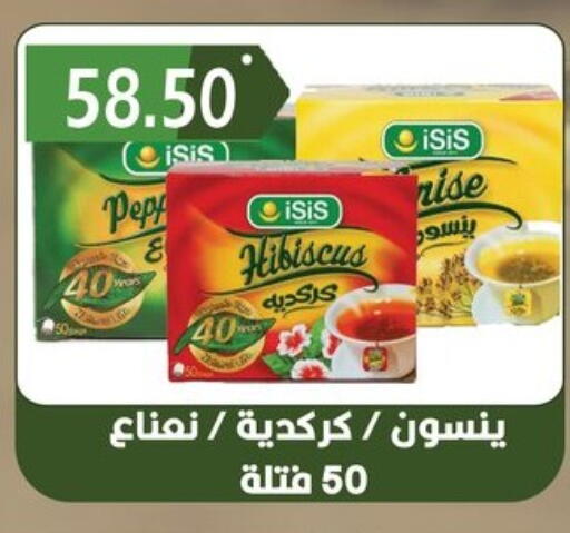 available at هايبر القدس in Egypt - القاهرة