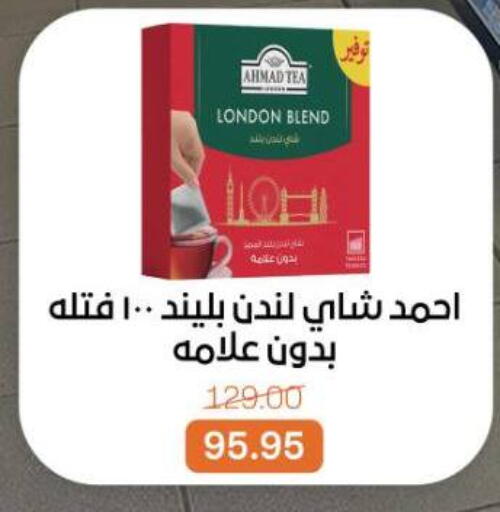 available at بيت الجملة in Egypt - القاهرة