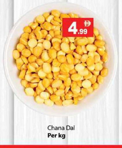 available at Zain Mart Supermarket in UAE - Ras al Khaimah