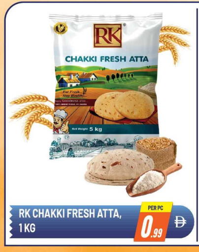 available at دريم لاند in الإمارات العربية المتحدة , الامارات - الشارقة / عجمان