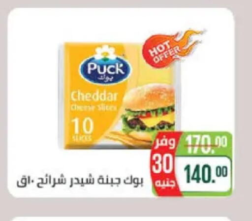 available at سعودي سوبرماركت in Egypt - القاهرة