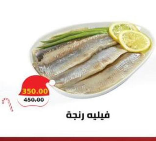 available at سمارت ماركت in Egypt - القاهرة