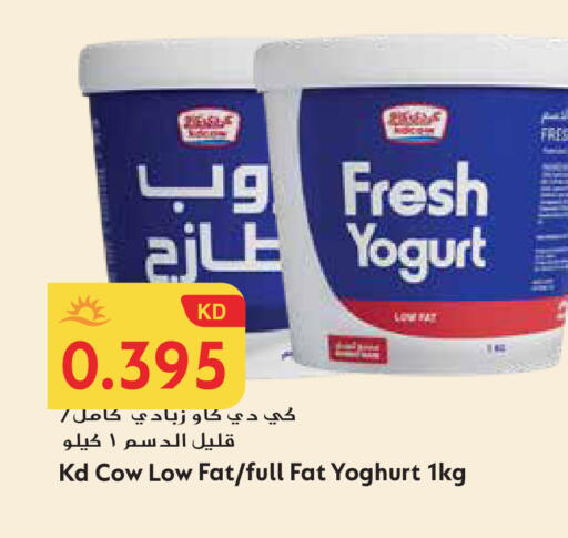 available at Grand Hyper in Kuwait - Ahmadi Governorate