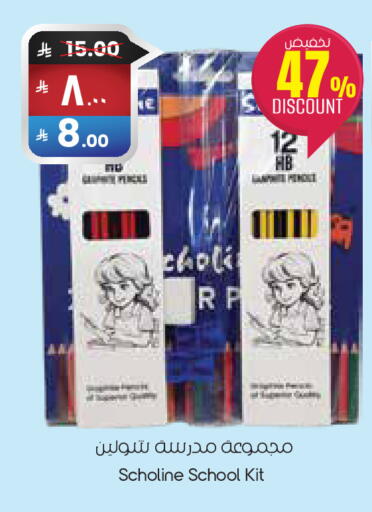 available at City Flower in KSA, Saudi Arabia, Saudi - Al Khobar