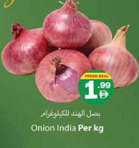 Onion from India available at Zain Mart Supermarket in UAE - Ras al Khaimah