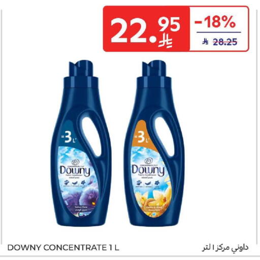 Vanilla available at Carrefour in KSA, Saudi Arabia, Saudi - Medina