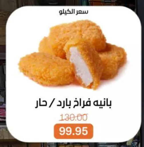 available at جملة ماركت in Egypt - القاهرة