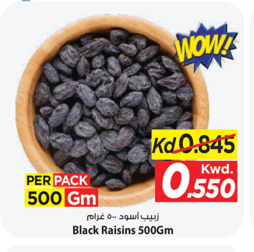 available at مارك & سايف in الكويت - محافظة الأحمدي