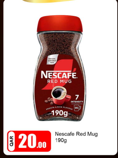 available at G MAX Hypermarket in Qatar - Al Wakra