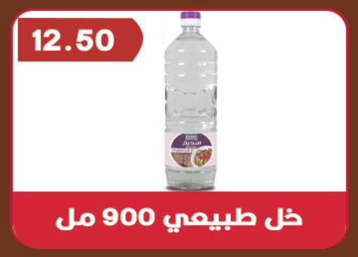 available at هايبر القدس in Egypt - القاهرة