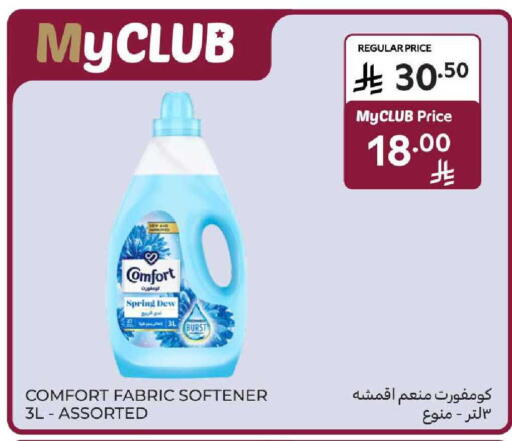 available at Carrefour in KSA, Saudi Arabia, Saudi - Medina