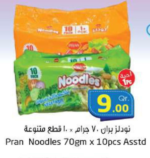 available at احلى مارت in قطر - الخور